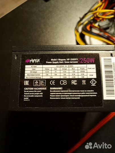 Блок питания Hiper hp-250sfx