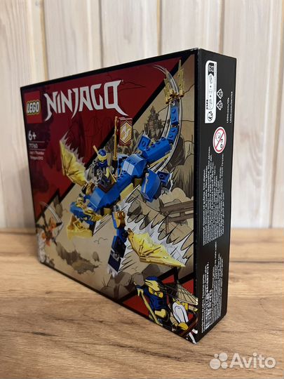 Lego ninjago 71760 новый