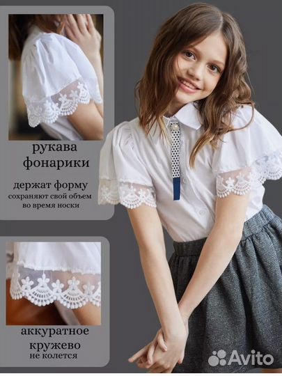 Школьная форма для девочки 140 146