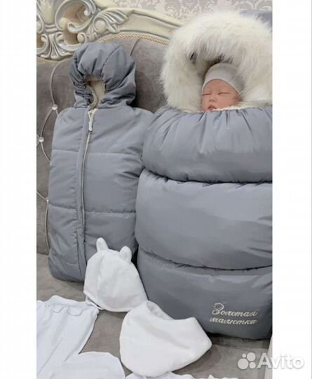 Конверт на выписку зимний