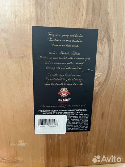 Деревянная коробка из под водки 