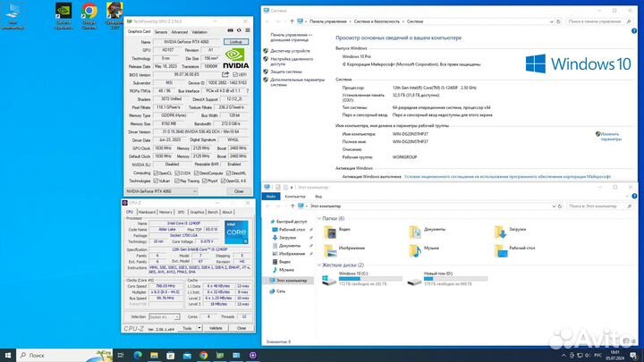 Игровой компьютер новый Core i5 12400F+ 32gb+ RTX4