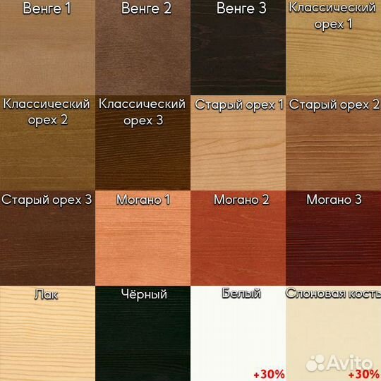 Сервант Верди 2, из дерева