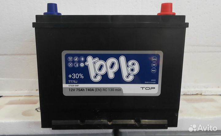 Аккумулятор 75ач