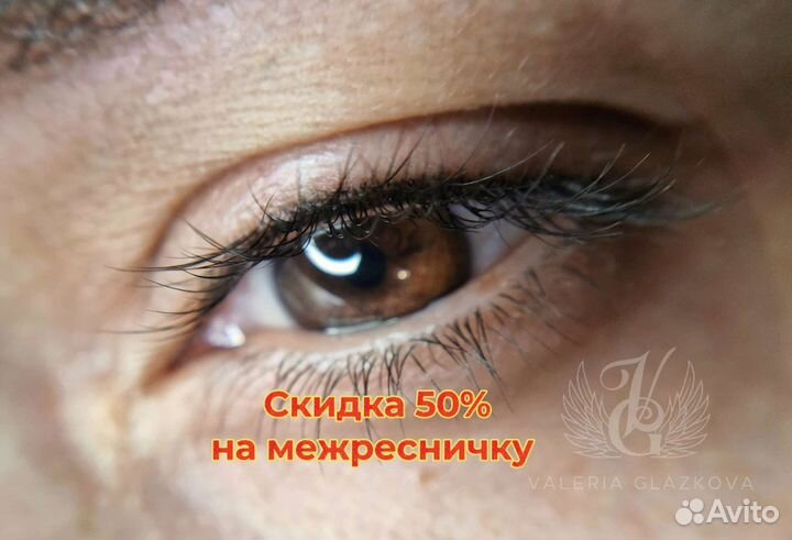 Перманентный макияж. Пудровое напыление