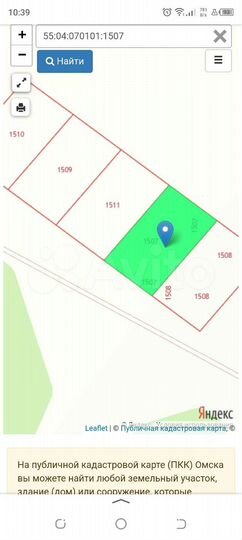 Участок 14,96 га (ИЖС)