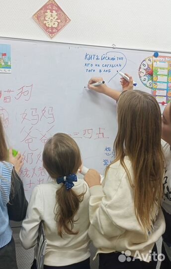 Репетитор китайского и английского языков