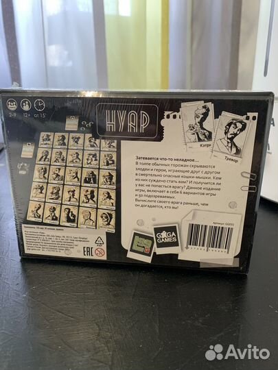 Настольная игра нуар от gaga games
