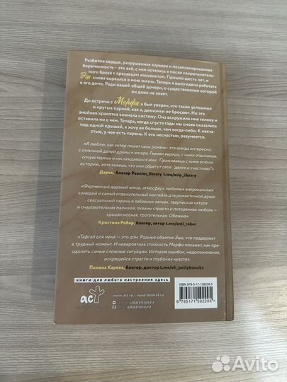 Тафгай сола рейн