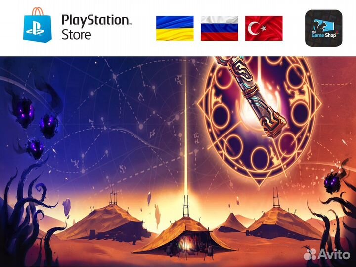 Stardust Odyssey PS4/PS5 (RUS)