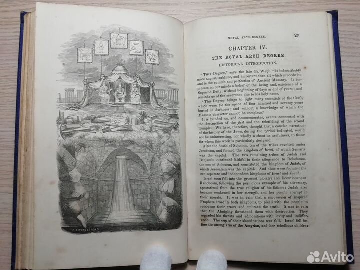 1856 год. Масонская чертёжная доска. 2в1