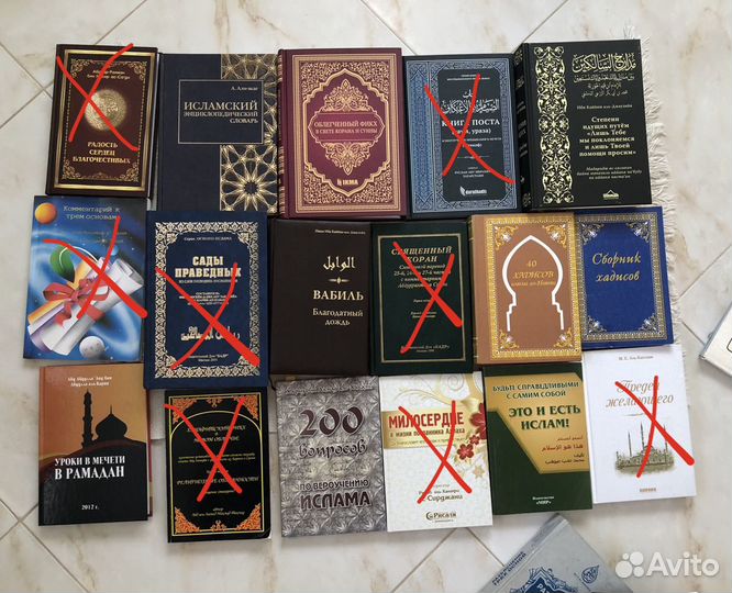 Книги исламские много мусульманские