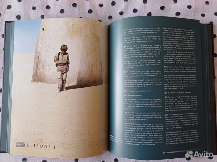 История научной фантастики Джеймса Кэмерона