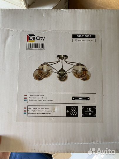 Потолочная люстра De Markt City Оливия 306013805