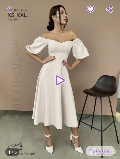 Продам новое платье с биркой