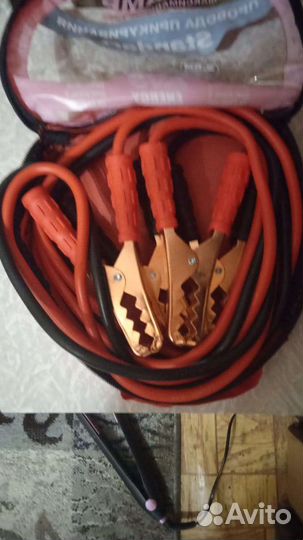 Провода для прикуривания Standart