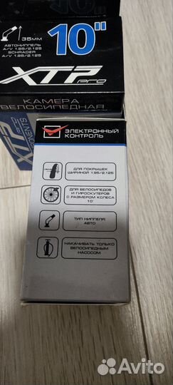 Камера велосипедная, коляски, гироскутера 10
