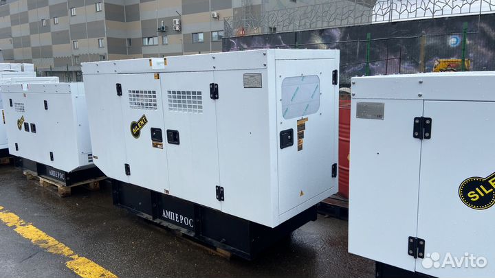 Дизельный генератор 40 кВт амперос (в кожухе)