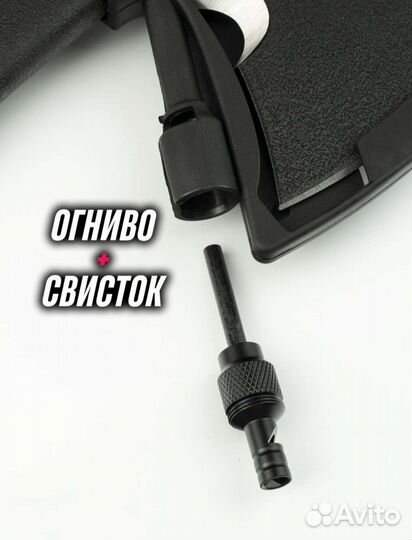 Набор туристический новый