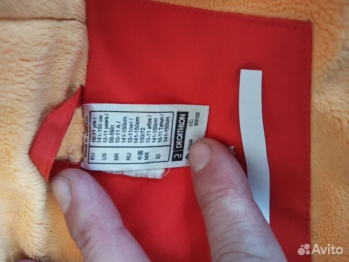 Зимняя куртка детская Quechua