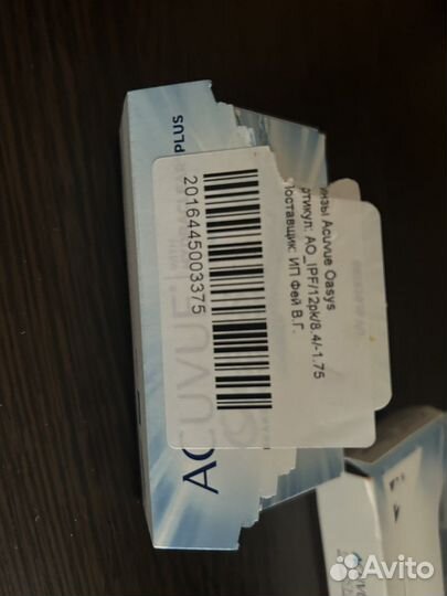 Контактные линзы -1,75