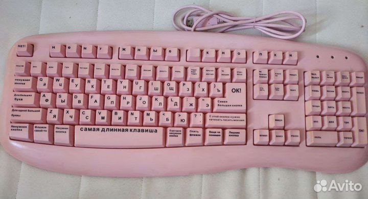 Клавиатура sven Standard 636 розовая