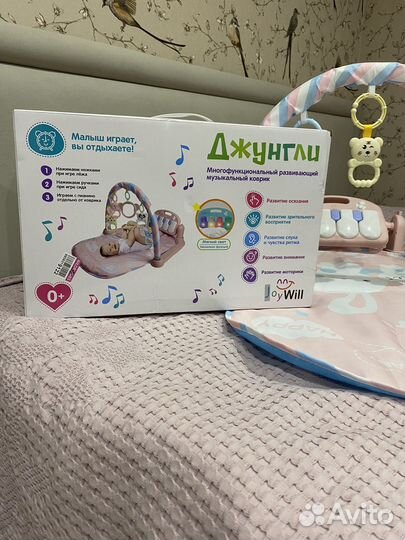 Игровой развивающий коврик