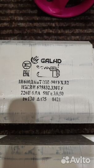 Днат400- 600 и Изу