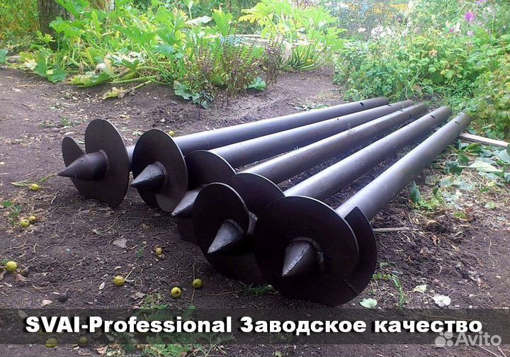 Винтовые сваи