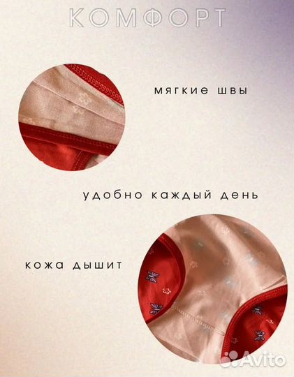 Набор детских трусов 2-4года ;4-6 лет