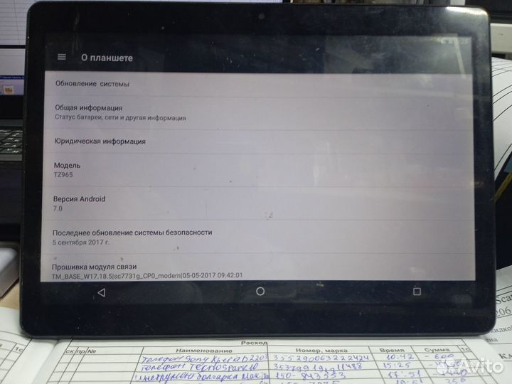 Планшет irbis tz965