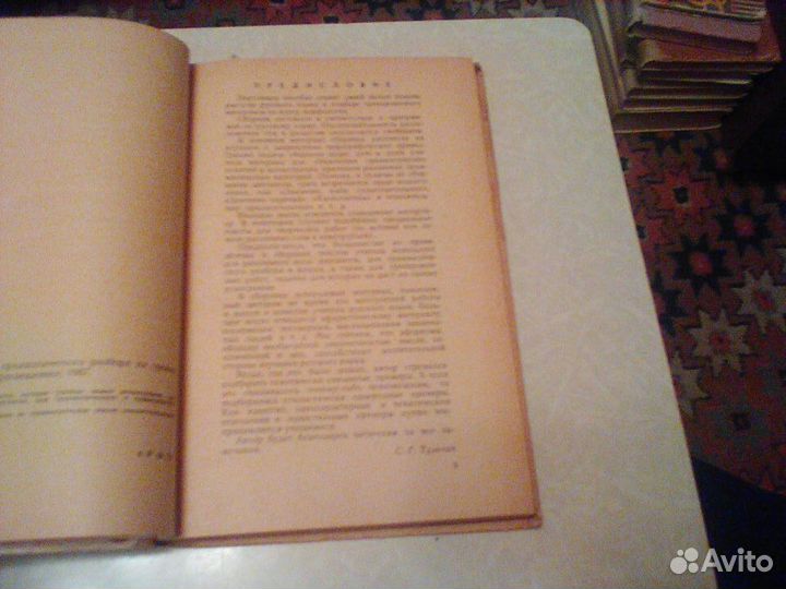Тульчин.Материалы для грамматического разбора.1967