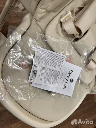 Стул для кормления Happy baby berny lux, бежевый