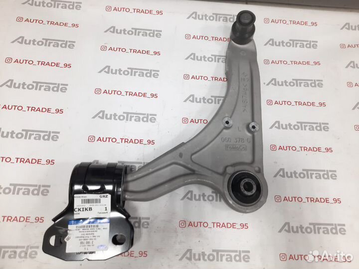 Рычаг поперечный ford mondeo 5