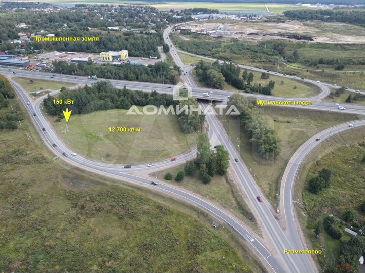 Участок 1,27 га (промназначения)