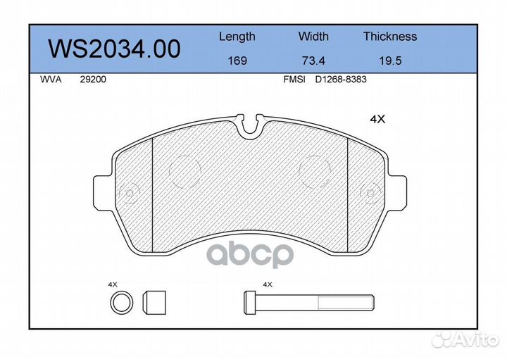 Колодки тормозные дисковые перед WS203400 J
