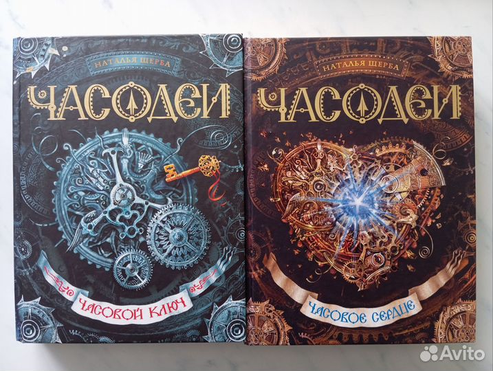 Книги серии 