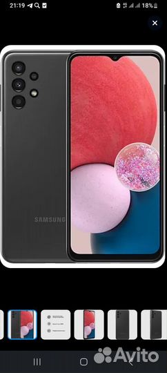 Samsung Galaxy A13, 4/64 ГБ