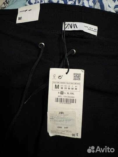 Брюки Zara jogger