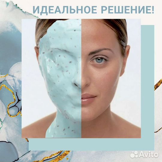 Услуги косметолога