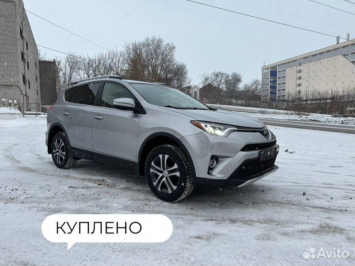 Срочный выкуп авто