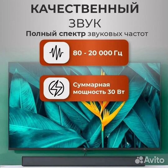 Cаундбар Xiaomi Redmi TV Soundbar Black MDZ-34-DA