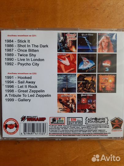 2х Cd mp3 диски(256-320 kbps)