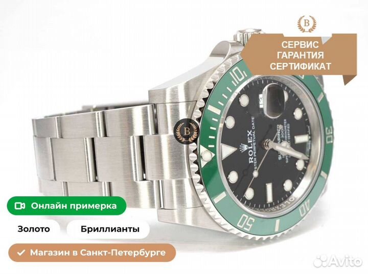 Часы Rolex Submariner Date 126610LV Kermit