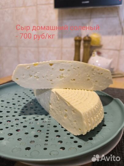 Сыр домашний соленый