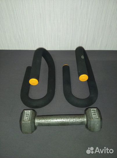 Спортивный инвентарь, цена за все вместе