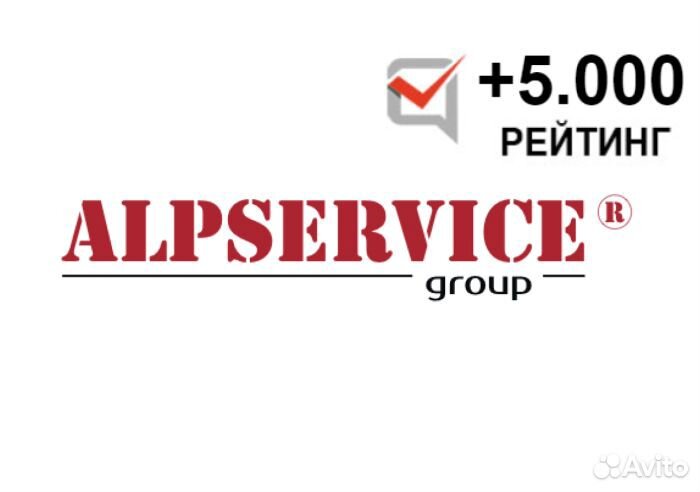 Требуются промышленные альпинисты