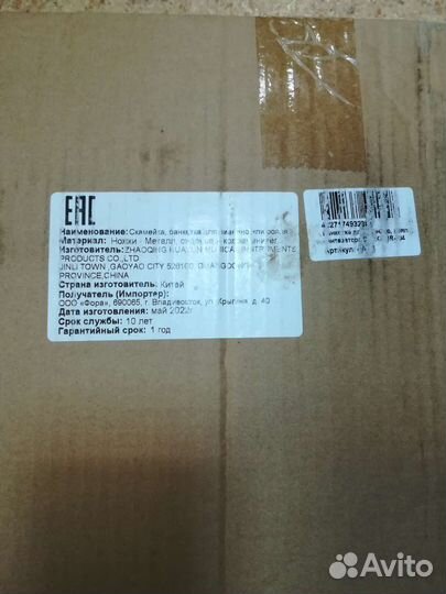 Банкетка, стул для пианино dekko JR-704