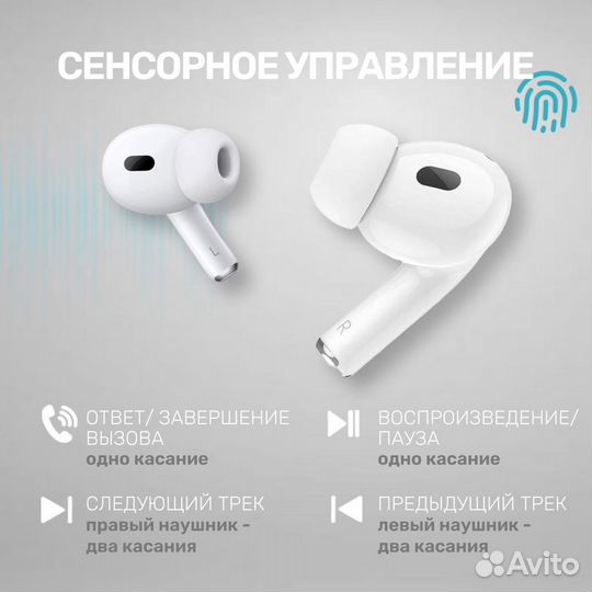 Беспроводные наушники Air Pods Pro, Bluetooth 5.0