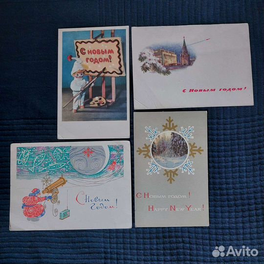 Новогодние открытки. СССР
